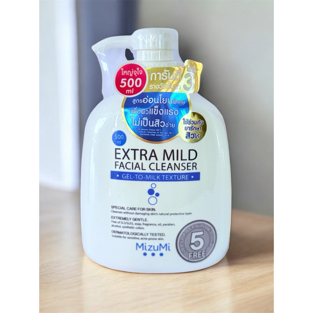 ✨Muzumi Extra Mild Facial Cleanser 500ml✨