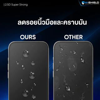 HI SHIELD ฟิล์มกระจก เต็มจอ ใช้สำหรับ iPhone 16 15 14 Pro Max Plus Air 2.5D Super Strong Max