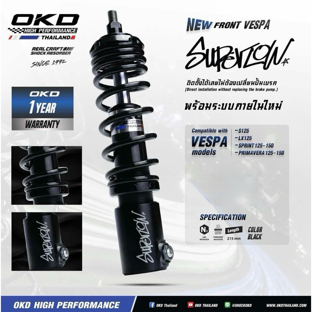 โช๊คโหลดOKD โหลด 1” และ โหลด 2”Super low New Vespa การันตีแท้‼️