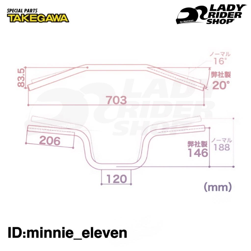 แฮนด์ TAKEGAWA อลูมิเนียม สำหรับ HONDA MONKEY125,DAX125 ของแท้จากญี่ปุ่น - รูปที่ 4