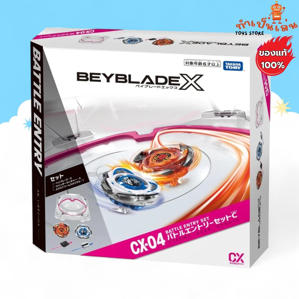 BEYBLADE X - Takara Tomy Beyblade X CX-04 Battle Entry ของแท้100% Lot JP