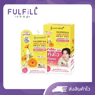1กล่อง/6ซอง JULA'S HERB  Calendula Anti Acne Spot Gel 6g จุฬ…