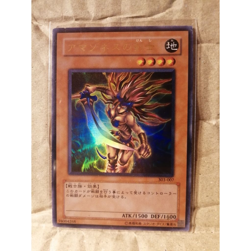 Yu-Gi-Oh! Amazon​ Sword​ Woman 303-007 Ultra​ Rare​ [UR]​