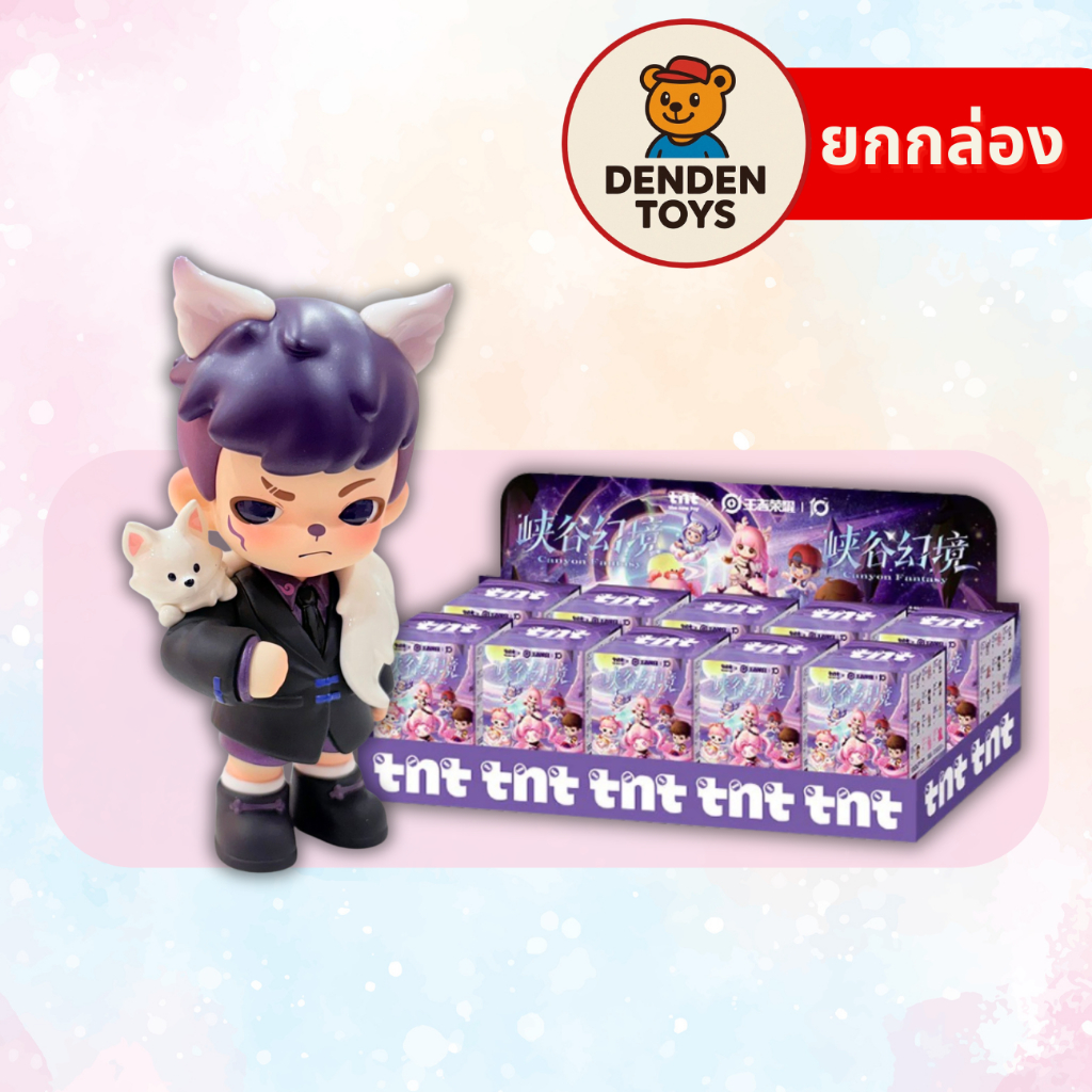[ยกกล่อง / พร้อมส่ง❗️] HONOR OF KING รวม TNT Canyon Fantasy แท้💯