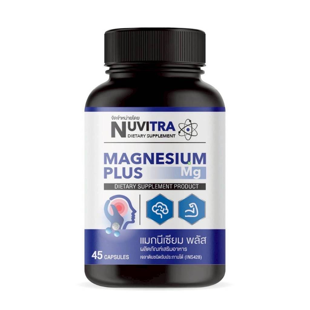 NUVITRA MAGNESIUM PLUS แมกนีเซียม พลัส 45 capsules Magnesium Glycinate  นอนหลับดี