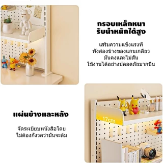 ชั้นวางของบนโต๊ะเหล็ก 2/3 ชั้น Pegboard ใช้พื้นที่น้อย จัดระเบียบได้ดี สำหรับออฟฟิศและนักเรียน