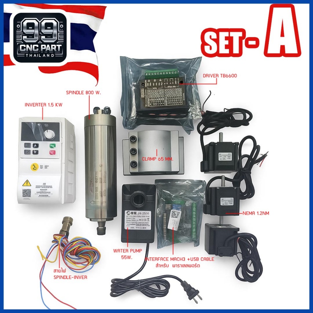 ชุดอุปกรณ์ CNC spindle VFD Stepper motor 23 Clamp Mach3