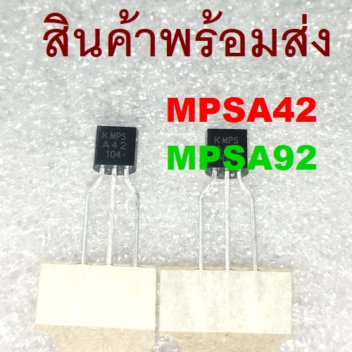1ชิ้น 5ชิ้น MPSA42 MPSA92 A42 A92 High Voltage NPN PNP TRANSISTOR 300V 0.5A TO-92