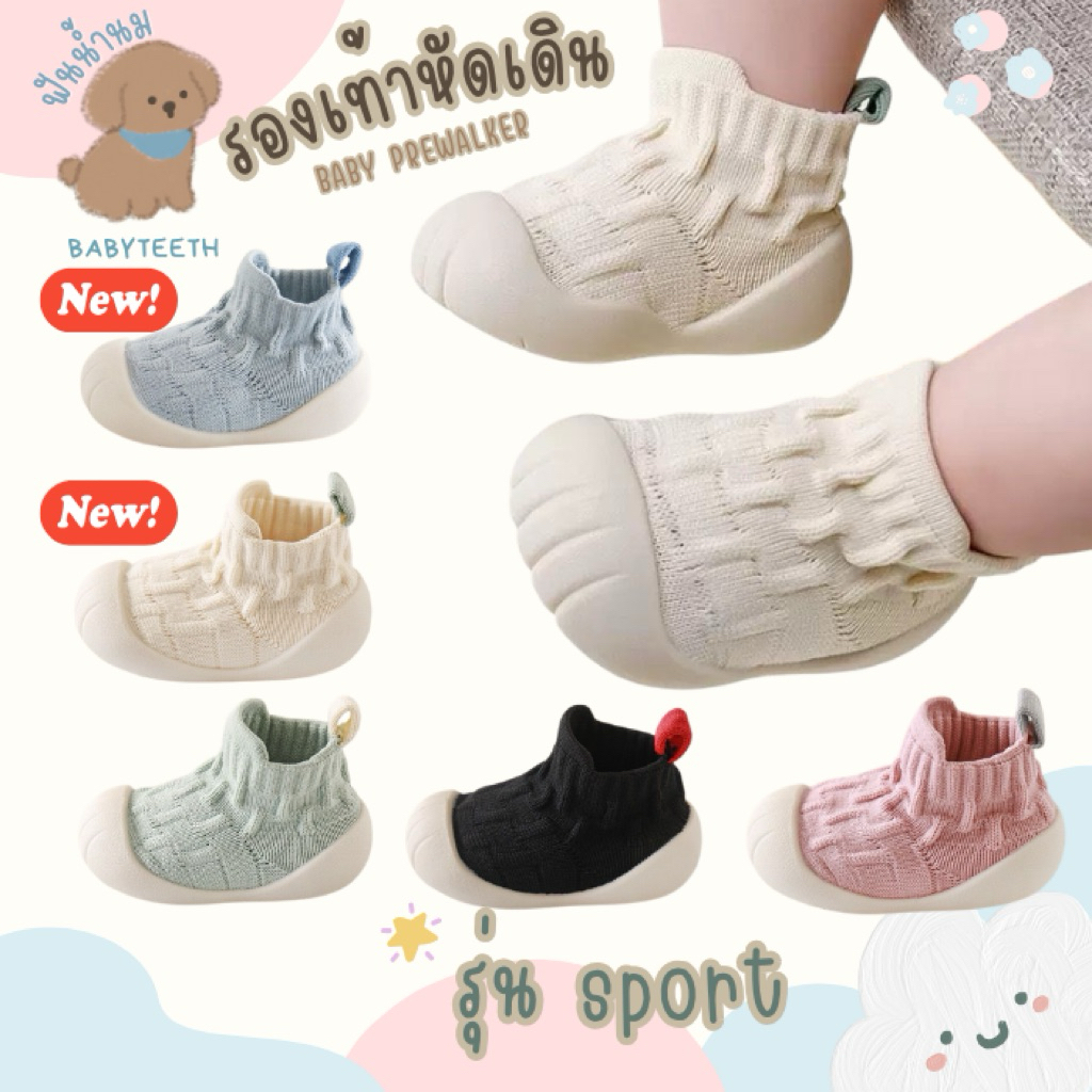 รูปภาพ 3