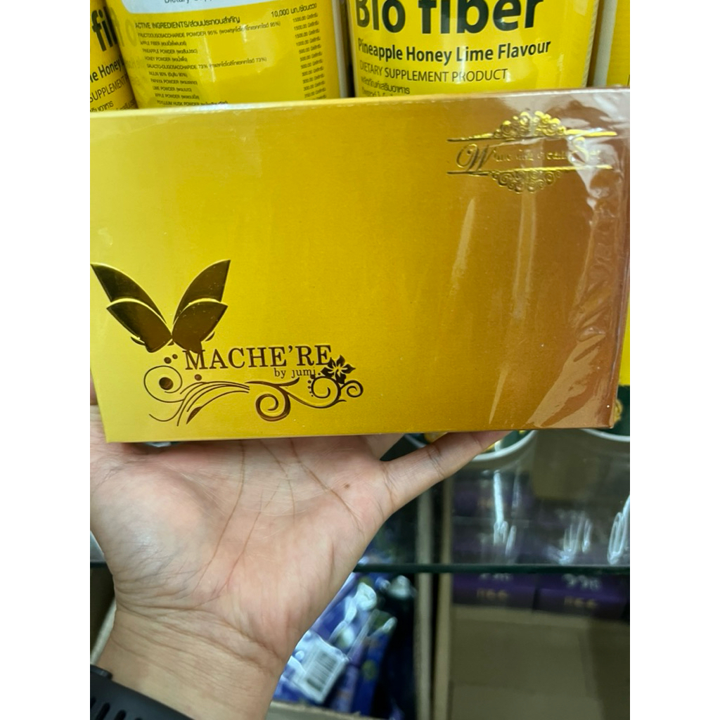 MACHE'RE Cream Set เซ็ตครีม มาเชอรี่ (กล่องทอง)
