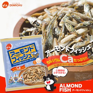 Denroku Almond Fish Mini Pack 伝六アーモンドフィッシュ เดนโรคุ อัลมอนด์แ…