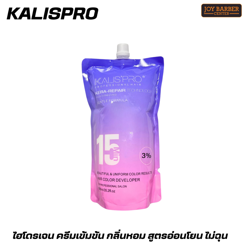 KALISPRO ไฮโดรเจน  15MIN ครีมเข้มข้น กลิ่นหอม สูตรอ่อนโยน ไม่ฉุน (ถุงม่วง) - รูปที่ 3
