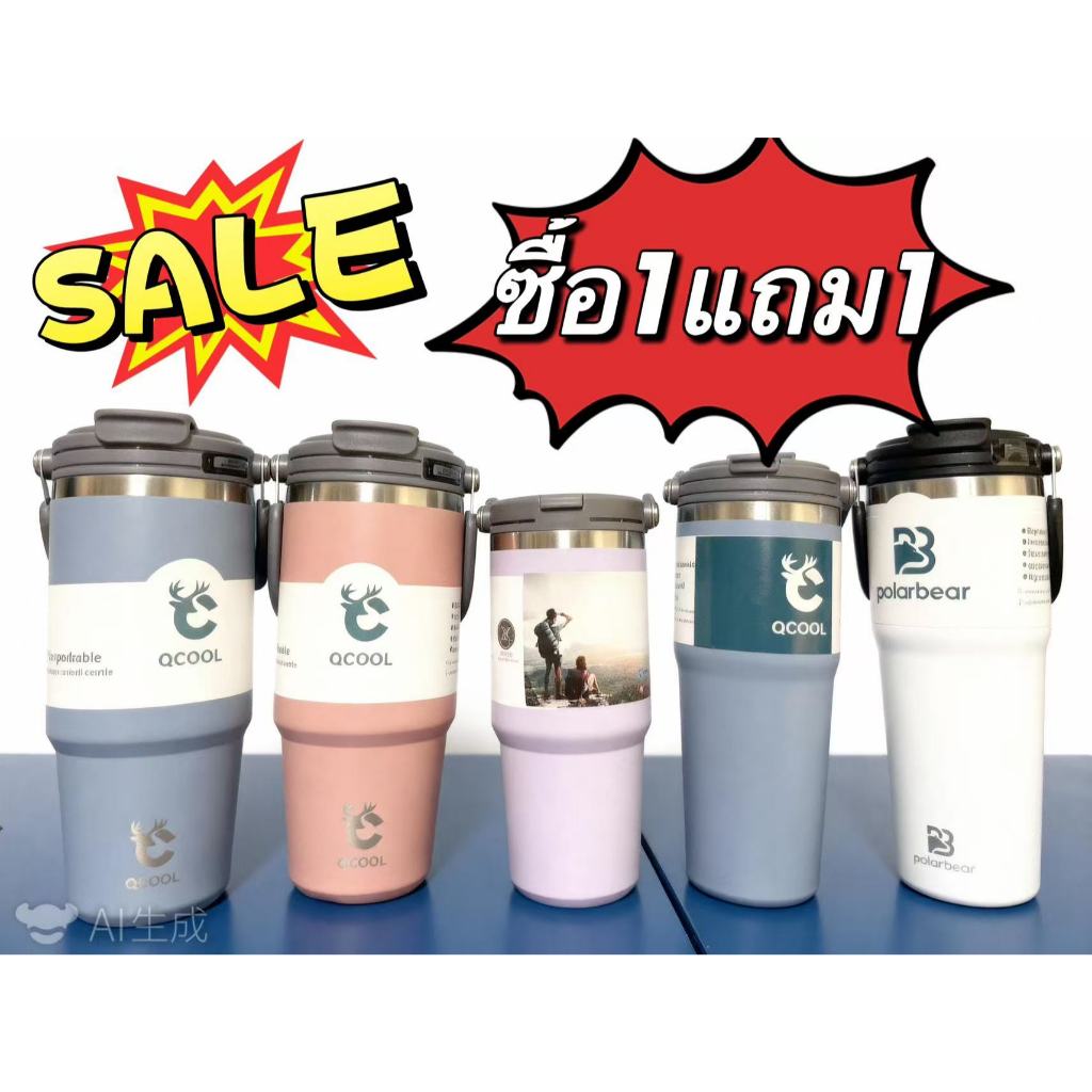 ซื้อ1แถม1 กระติกนำ้เก็บความเย็น กระบอกน้ำสแตนเลส304 มีขนาด4ไซร์ 750.900.1050.1200มล สินค้ามีจำกัด พร้อมส่ง