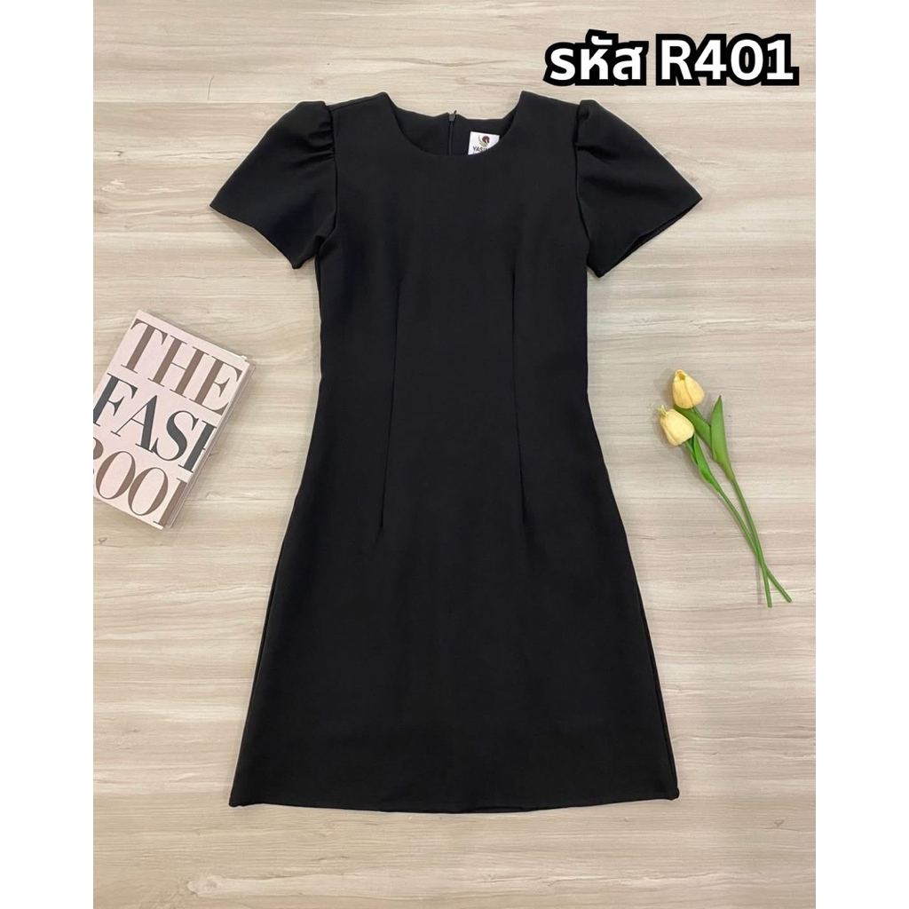 เดรสใส่ทำงานสีดำ งานป้าย yasinee m