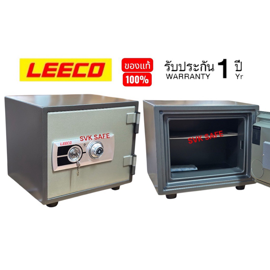 ตู้เซฟ LEECO รุ่น ES-9 น้ำหนัก 25 kg รุ่นขายดีที่สุด