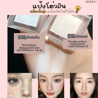 [6123] (พร้อมส่ง) Gella’s แป้งโต่วอิน แป้งเปิดไฟให้ผิว แป้งหน้าพุ่ง