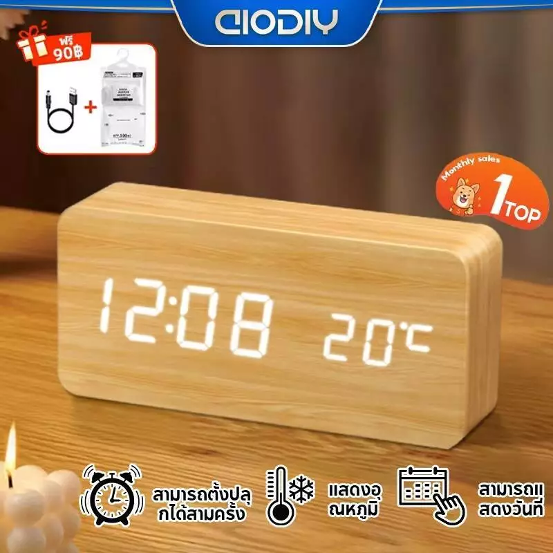 AIODIY นาฬิกาดิจิตอลไม้ตั้งโต๊ะ LED แสดงวันที่-เดือน-อุณหภูมิ