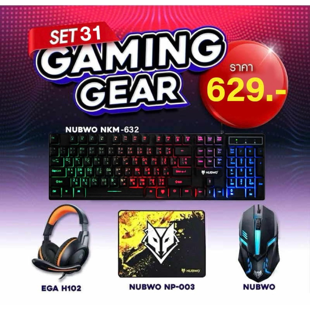 GAMING GEAR SET 31 คีย์บอร์ดเกมมิ่ง เมาส์เกมมิ่ง NKM 632 x หูฟัง EGA H102 x แผ่นรองเมาส์ไซส์ L ชุดเซ