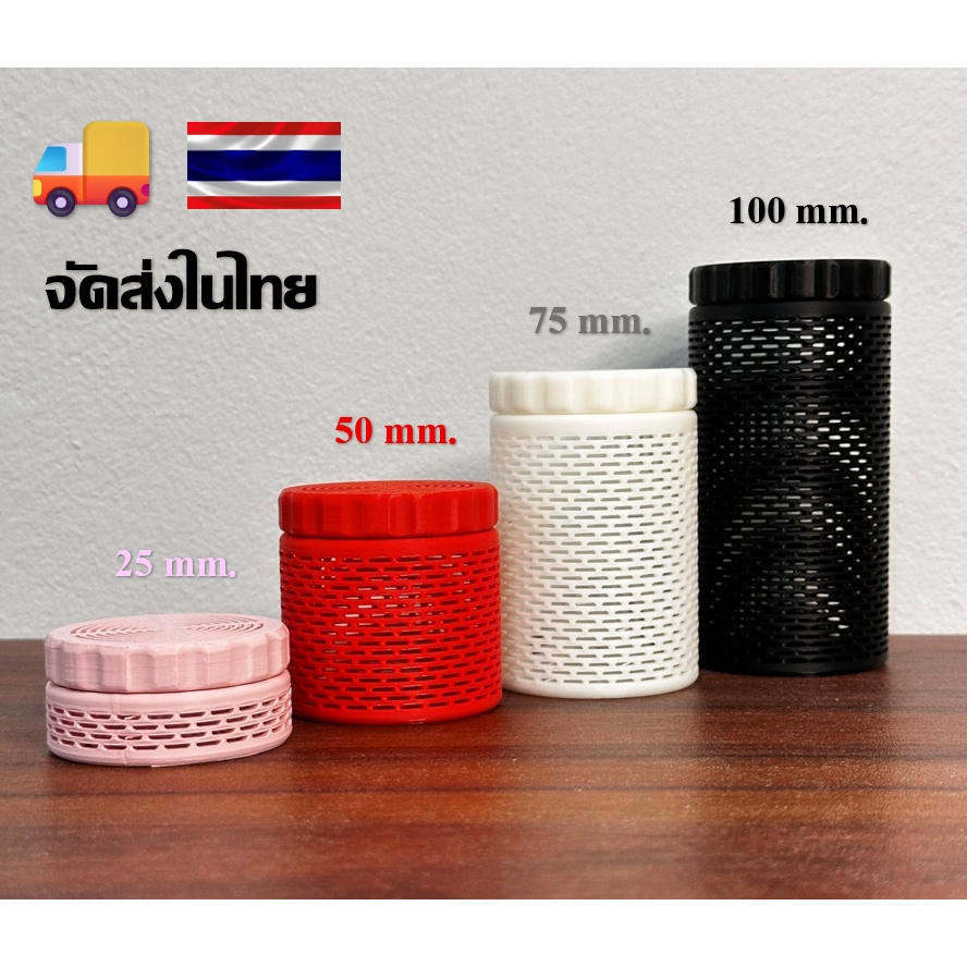 [สินค้าแนะนำ] กระปุกใส่ซิลิก้าเจลดูดความชื้น เลนส์กล้อง ตู้เสื้อผ้าและกล่องรองเท้าจากเชื้อรา