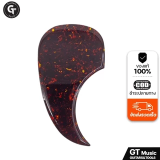 3D Guitar Pickguard | ปิ๊กการ์ดกีตาร์ ปิ๊กการ์ด3D คุณภาพดี อย่างหนา 🎉มีเก็บปลายทาง