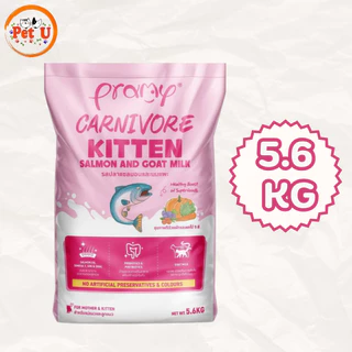 Pramy Carnivore อาหารแมวเกรดพรีเมียม ยกกระสอบ 7 kg สำหรับแมวทุกสายพันธุ์