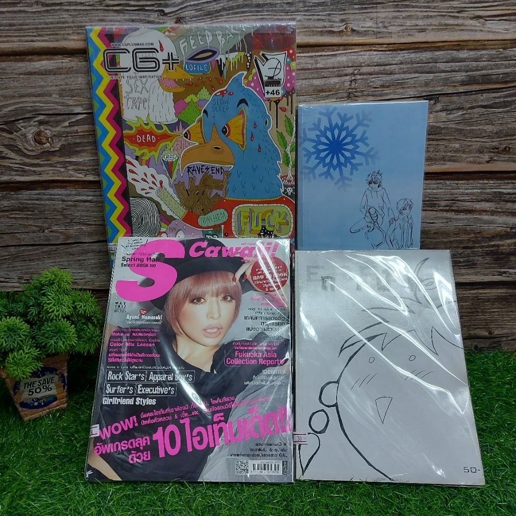 📚หนังสือเรื่อง:Place we belonng AB2879 Error AB2880 S cawaii AB2881 CG+ issue 46 AB2882