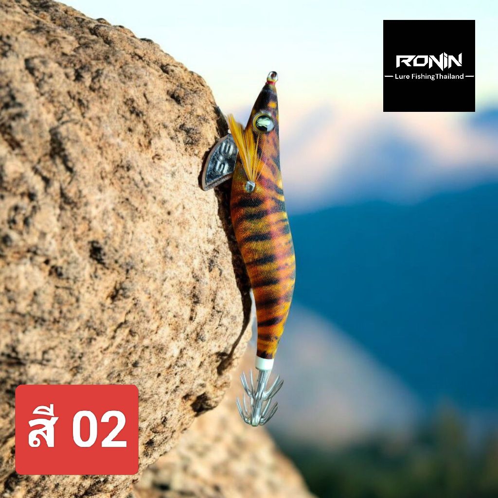 โยกตกมึก RONIN HORIZON ขนาด 3.0 น้ำหนัก 15 กรัม