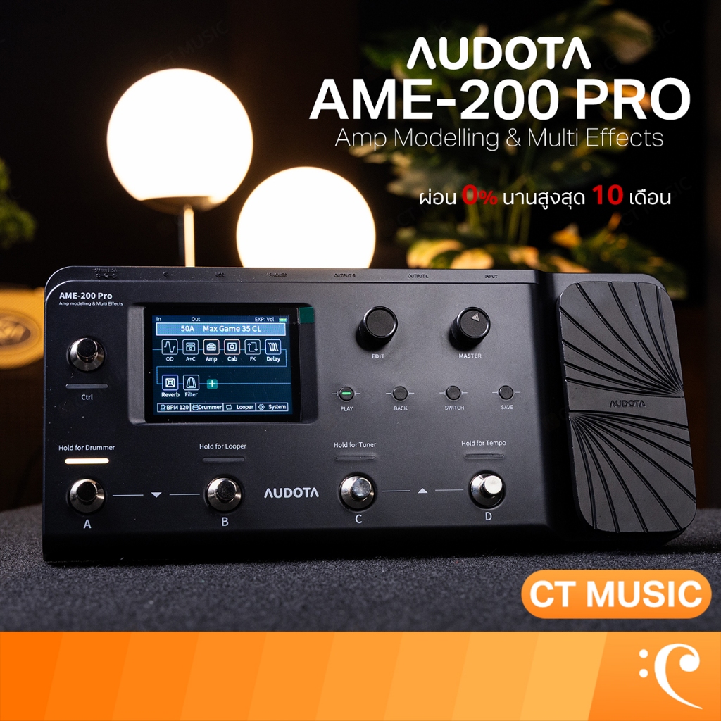 Audota AME-200 Pro Amp Modelling & Multi Effects เอฟเฟคกีตาร์ AME-200 Pro