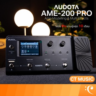 Audota AME-200 Pro Amp Modelling & Multi Effects เอฟเฟคกีตาร…