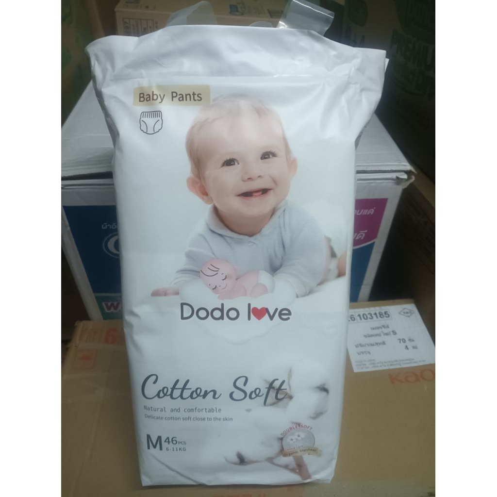 dodolove cotton soft ไซส์ M 46ชิ้น แบบกางเกง แพมเพิสเด็ก
