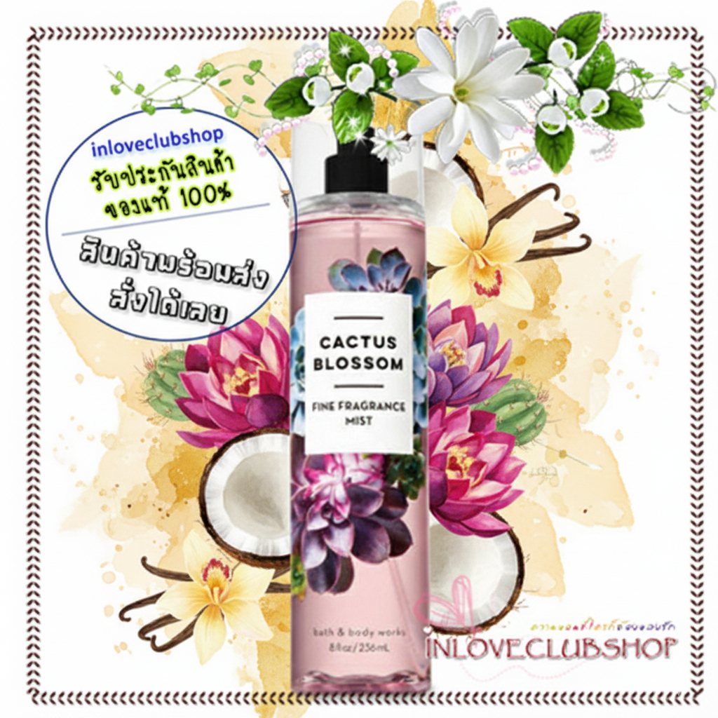 Bath & Body Works / Fine Fragrance Mist 236 ml. (Cactus Blossom)