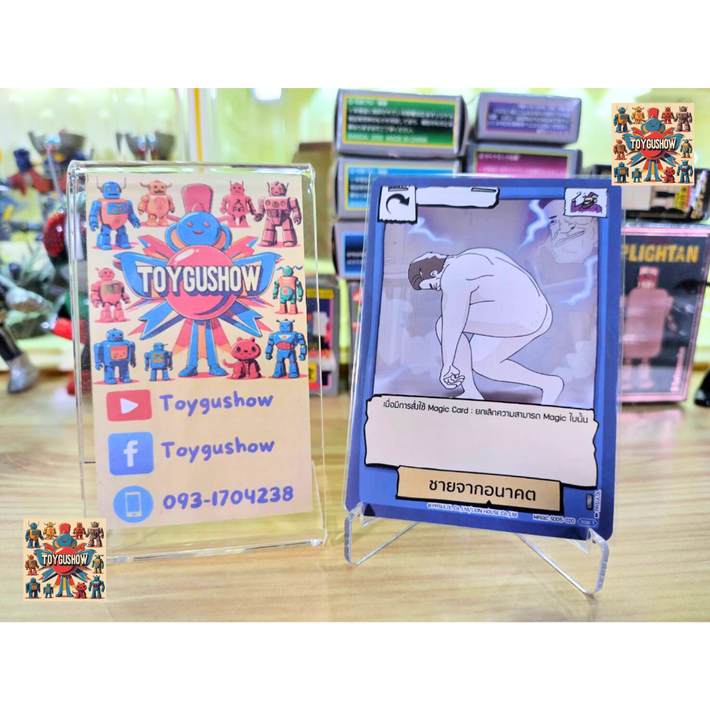 Battle of Talingchan ชายจากอนาคต SD05-020