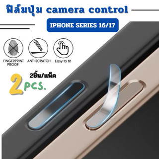 ฟิล์ม ปุ่มกล้องสติกเกอร์-ใช้งานร่วมกับสําหรับ iPhone 16 - ฟิล์มป้องกันปุ่ม-สําหรับ 16Pro Max 16Plus - HD Clear Anti-scra