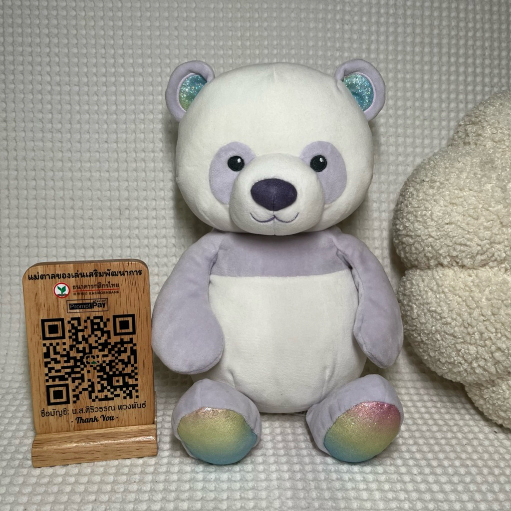 💝ตุ๊กตาแพนด้า GUND Magic Draw and Glow Panda