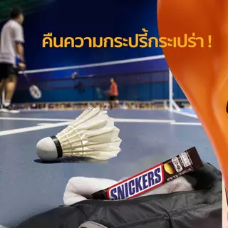 Snickers สนิกเกอร์สรสออริจินัล 21.5 กรัม*มีให้เลือกหลายแพ็กไซซ์