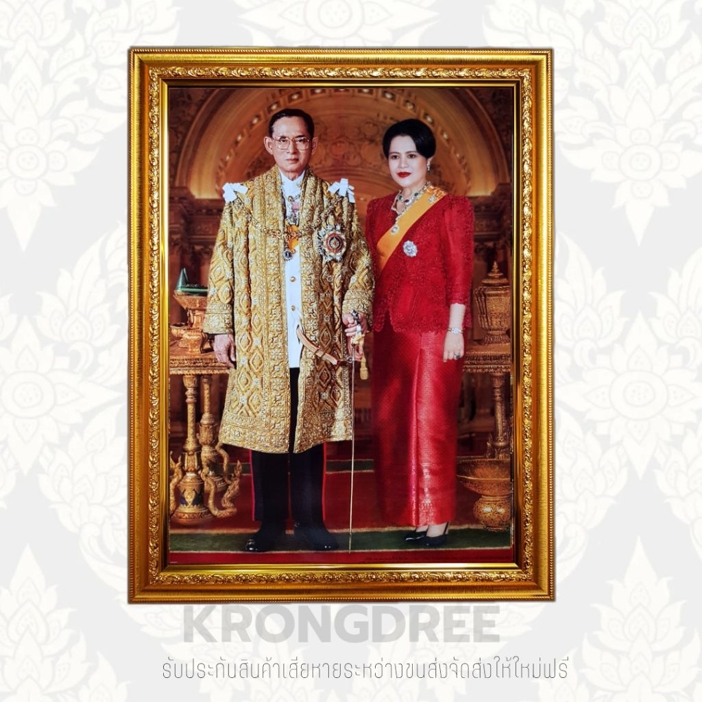 กรอบรูปรัชกาลที่9 คู่ราชินีสง่างาม ขนาดรวม18×24นิ้ว
