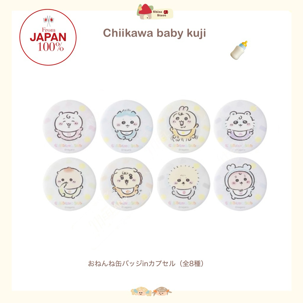 New✨(เลือกได้)เข็มกลัดChiikawa baby ลิมิเต็ด มีให้สุ่มเฉพาะงานอีเว้นเท่านั้น