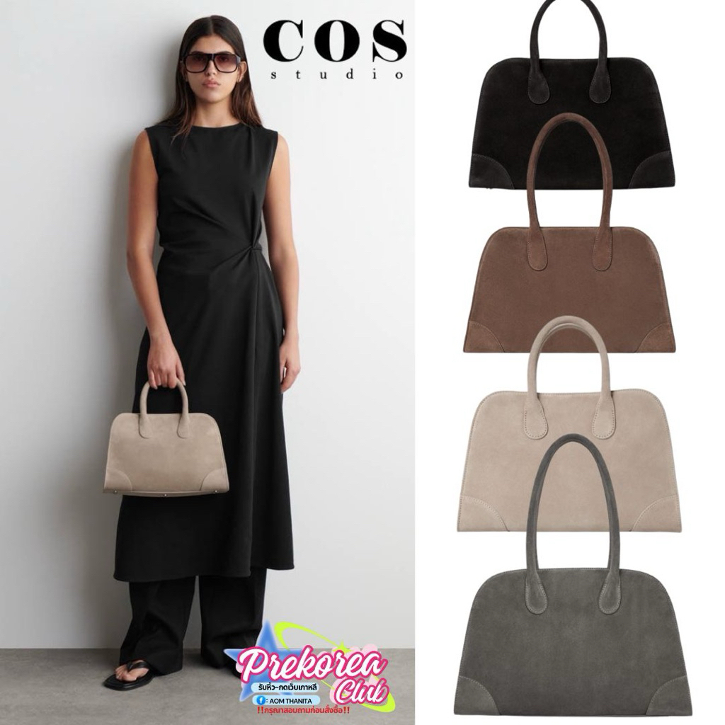 [preorder🇰🇷สอบถามก่อนสั่งซื้อ] Cos STUDIO Mini Bowling Bag/ small Bowling bag