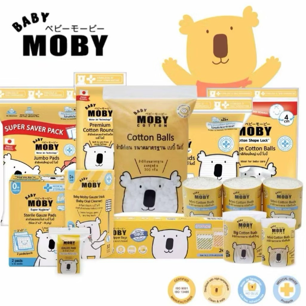 moby ของใช้สำหรับเด็ก moby set