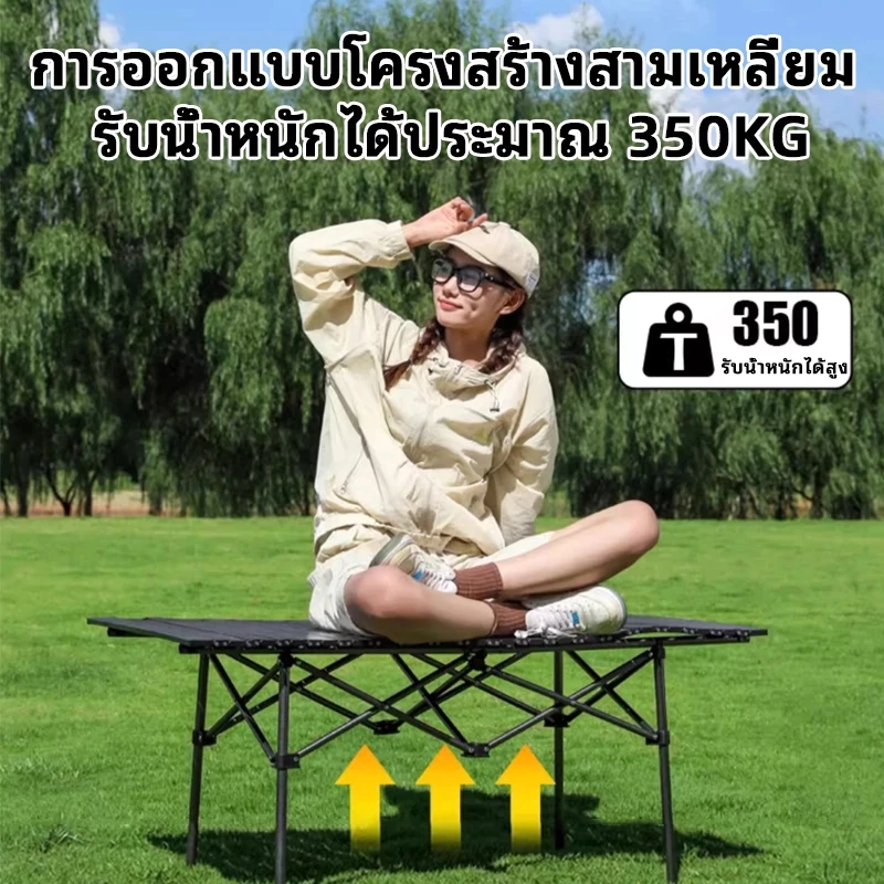 โต๊ะแคมป์ปิ้งพับได้ พกพา รับน้ำหนัก 150kg thumbnail 5