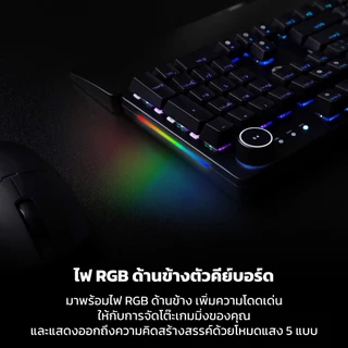 FANTECH คีย์บอร์ดเกมมิ่ง Keyboard Mechanical RGB ปรับได้รองรับ Hot-Swap พร้อมที่รองข้อมือ รุ่น MK894