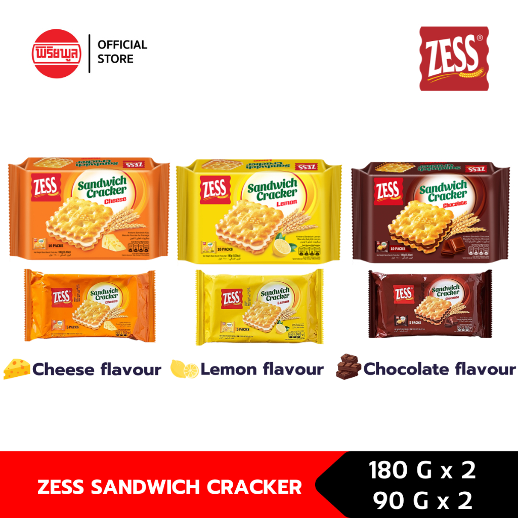 [แพ็คคู่] Zess Sandwich Cracker 90 & 180G x 2 I เซส แครกเกอร์แซนวิชสอดไส้