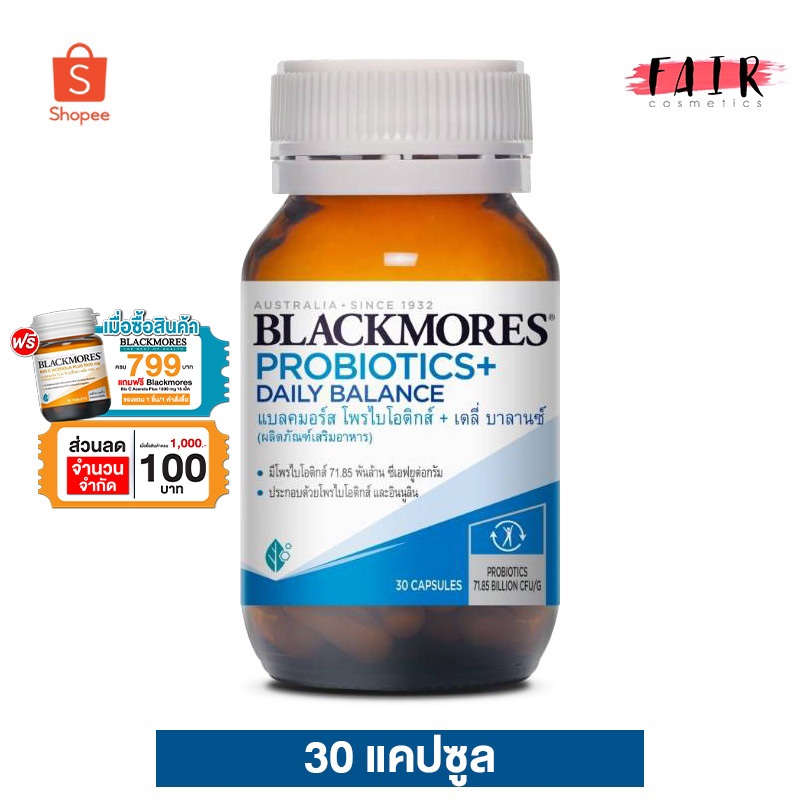 [Exp.02/26] Blackmores Probiotics+ Daily Balance แบลคมอร์ส โพรไบโอติกส์ เดลี่ บาลานซ์ [30 แคปซูล]