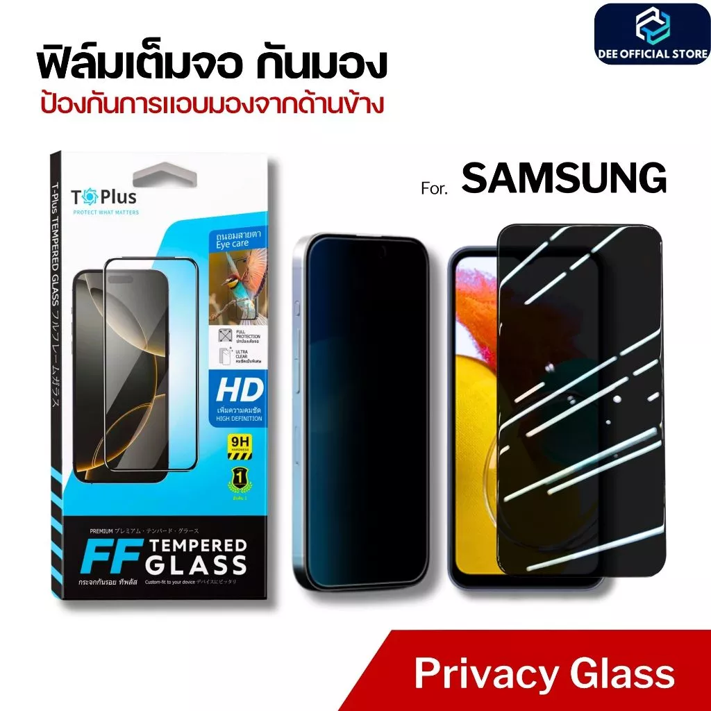 ฟิล์มกระจก samsung กันเสือก A08 A18 a56 5g a55 5g a06 a07 a05s a16 5g a54 5g a17 5g a17 a12 a05 a23 5g a15
