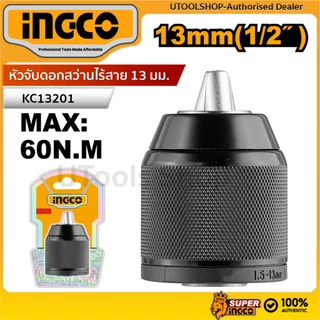 INGCO หัวจับดอกสว่าน หัวจับดอกสว่านไร้สาย ขนาด 13 มม. (1/2 นิ้ว) รุ่น KC13201 ( ใช้กับสว่านรุ่น CIDLI20602,CDLI20602)