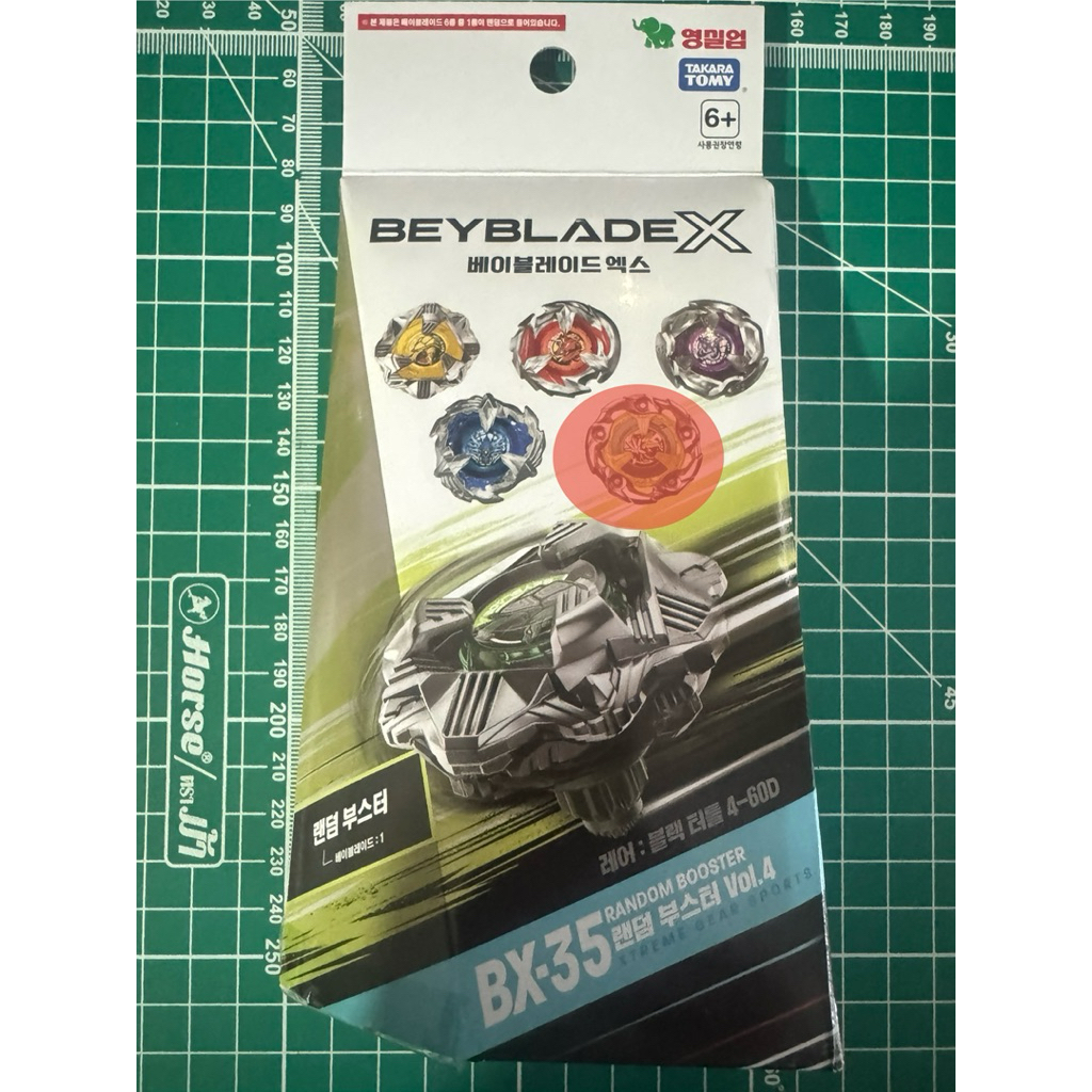 [พร้อมส่งจากไทย ของแท้ 100%] BeybladeX BX-35 04 : Green WizardRod Lot Korea วิซาร์ดรอด สีเขียว สุ่มไ