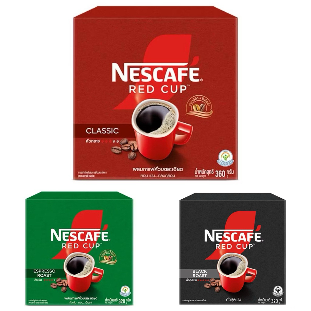 เนสกาแฟ เรดคัพ กาแฟสำเร็จรูปผสมกาแฟคั่วบดละเอียด NESCAFE RED CUP