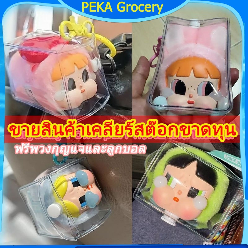 crybaby powerpuff กล องพีวีซีใสของสะสมออแกไนเซอร ์ จัดเก ็ บคลาสสิกกระเป ๋ าสี ่ เหลี ่ ยมจี ้ กันน ้ ํา