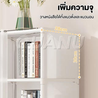 QUANU ชั้นวางของ ชั้นวางของใช้อเนกประสงค์ ตู้เสื้อผ้า ชั้นวางหนังสือ ตู้ใส่เสื้อผ้า พร้อมม่านป้องกันฝุ่นละออง ราคาถูก