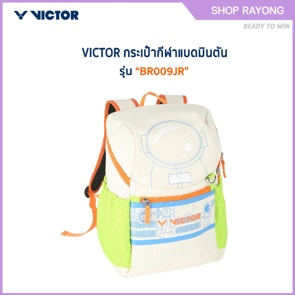 VICTOR กระเป๋ากีฬาแบดมินตัน รุ่น BR009JR